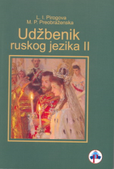 Udžbenik ruskog jezika II